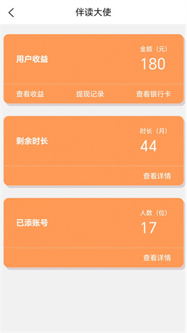 木易英语 第2张图