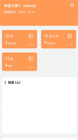 木易英语 第1张图