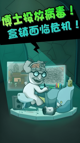 僵尸算什么 第2张图