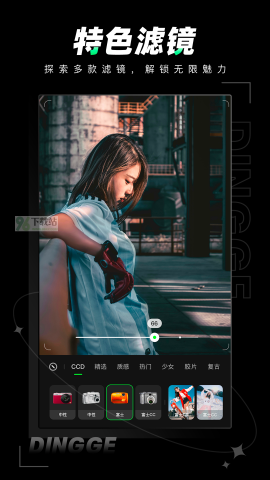 定格相机 第2张图