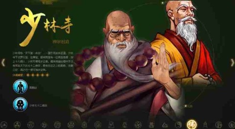 侠客风云传安卓版 第1张图