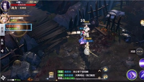 神火大陆0.1折扣版 第1张图