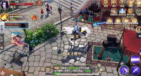 神火大陆0.1折扣版 第2张图