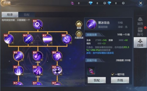 神火大陆0.1折扣版 第13张图