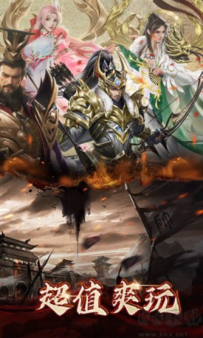 正统霸业0.1折扣版 第1张图