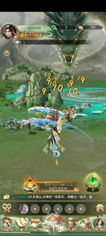 山海志异官方版 第1张图