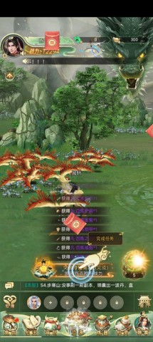 山海志异官方版 第5张图