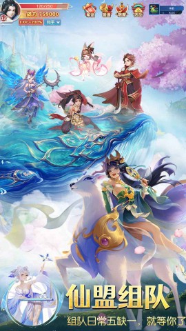 修真情缘 第1张图