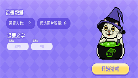 Meme的毒药 第2张图