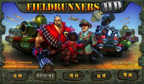 野外阻击战 第3张图