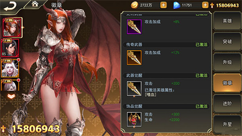 女神联盟2 第3张图