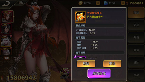 女神联盟2 第2张图