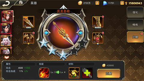 女神联盟2 第4张图