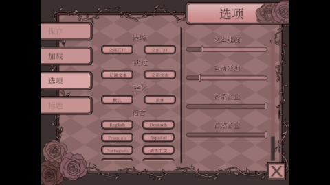 孤寂之地 第4张图