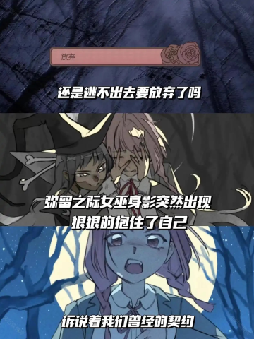 孤寂之地 第8张图