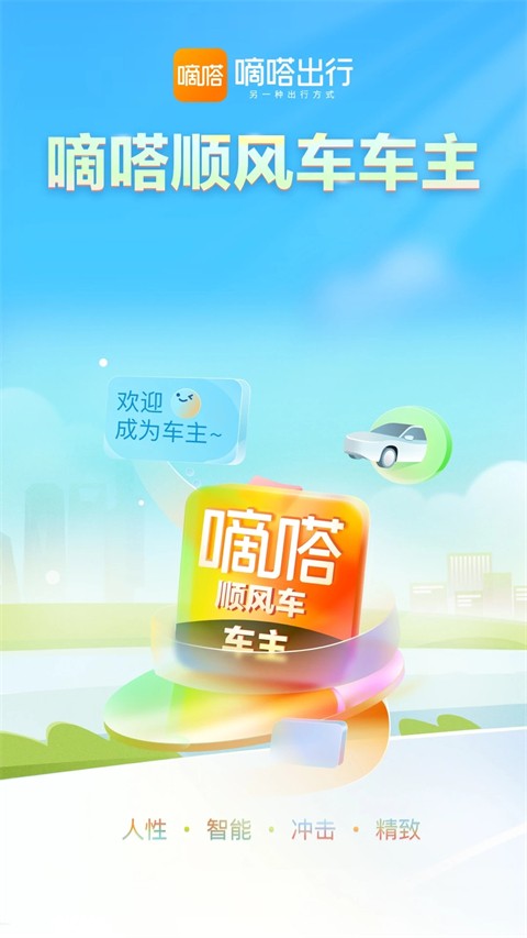 d4c955f3-efd4-4776-9b8a-57273bee8a63