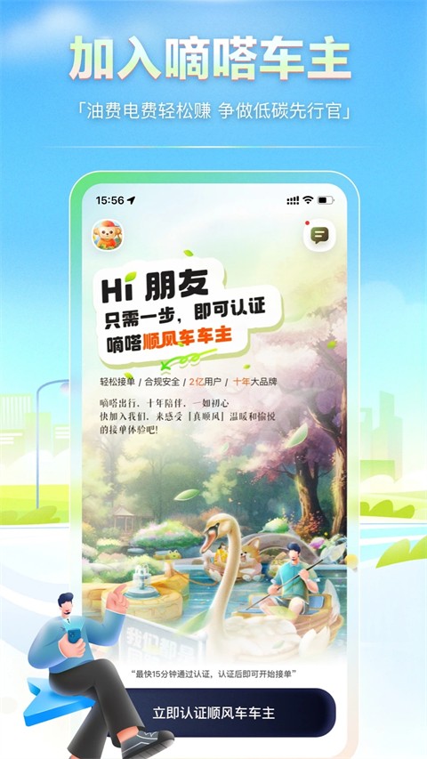 0e3ea07f-bb55-4d14-8fff-0a42be018d4e