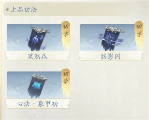 凡人修仙传人界篇华为渠道服 第1张图