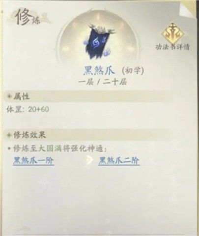 凡人修仙传人界篇华为渠道服 第2张图