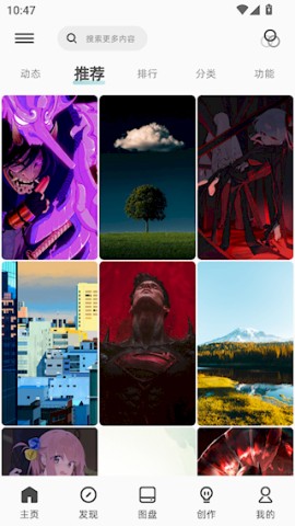 图凌壁纸引擎 第1张图