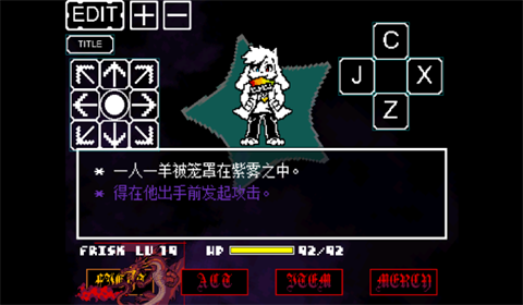 传说之下混沌终章 第3张图