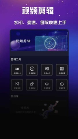 片场播放器 第1张图