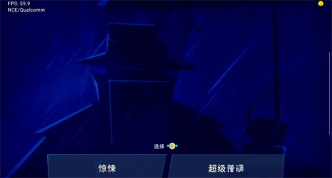 珍妮的线索小侦探 第4张图