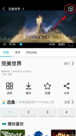 z动漫 Z动漫 第1张图