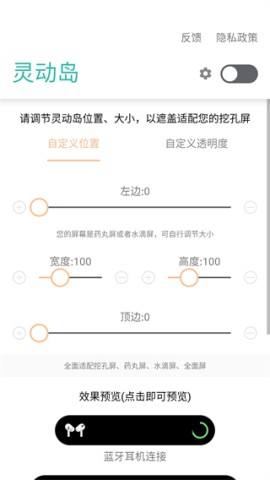 华为灵动岛 第6张图