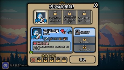 拉杆英雄 第2张图