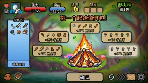 拉杆英雄 第4张图