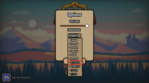 拉杆英雄 第11张图