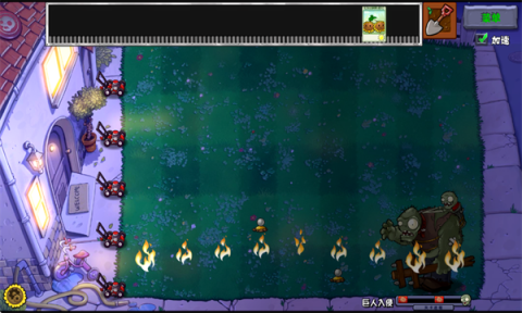 植物大战僵尸杂交版重制版最新 植物大战僵尸杂交版重制版 第12张图