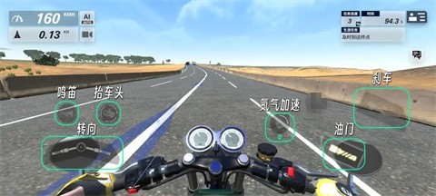 黎明飞驰 第2张图