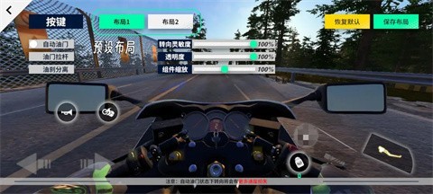 黎明飞驰 第4张图