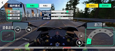 黎明飞驰 第6张图