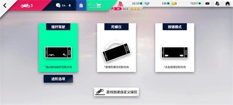 黎明飞驰 第3张图