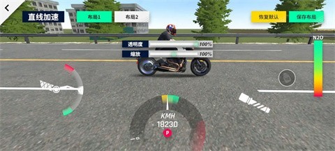 黎明飞驰 第5张图