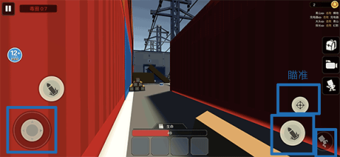 一起跳机场 第2张图