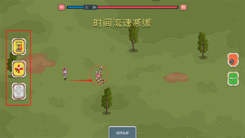 罗德里2025 第5张图