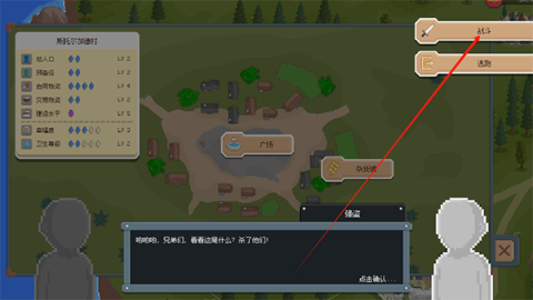 罗德里2025 第4张图
