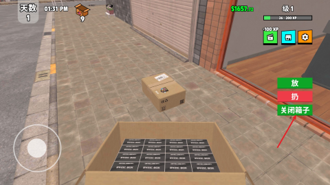 超级跑车收藏模拟器正版 第6张图