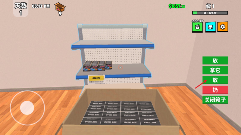 超级跑车收藏模拟器正版 第7张图