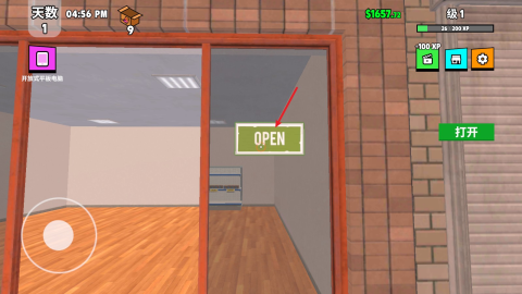 超级跑车收藏模拟器正版 第9张图