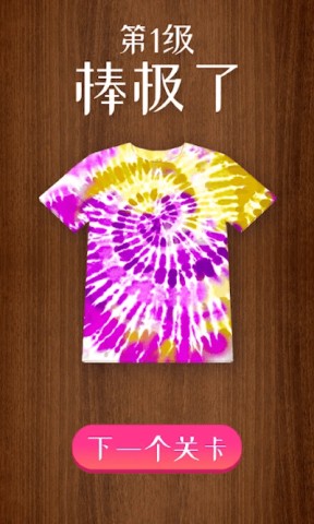 我的颜色世界 我的颜色世界 第1张图