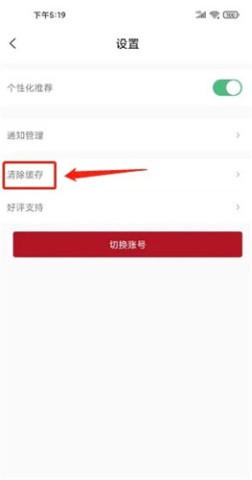 腐门圈 第2张图