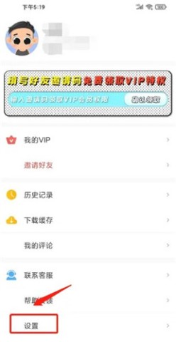 腐门圈 第1张图