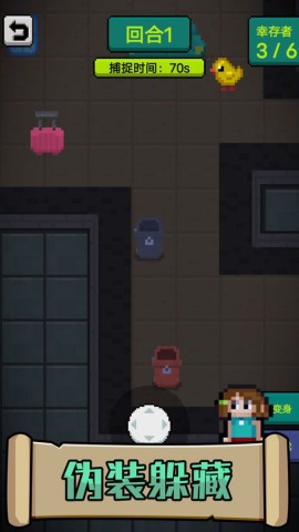 他来了游戏 他来了 第1张图