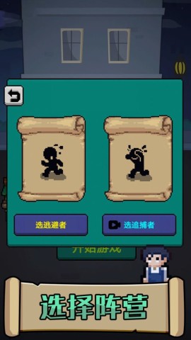 他来了 第2张图