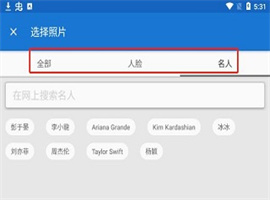 ToonMe迪士尼滤镜 第2张图